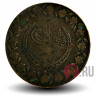 5 курушей 1833 года - Османская империя - Махмуд II