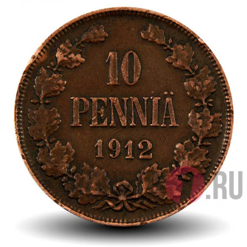 10 пенни 1912 года - Финляндия - Вензель Николая II