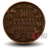 10 пенни 1912 года - Финляндия - Вензель Николая II