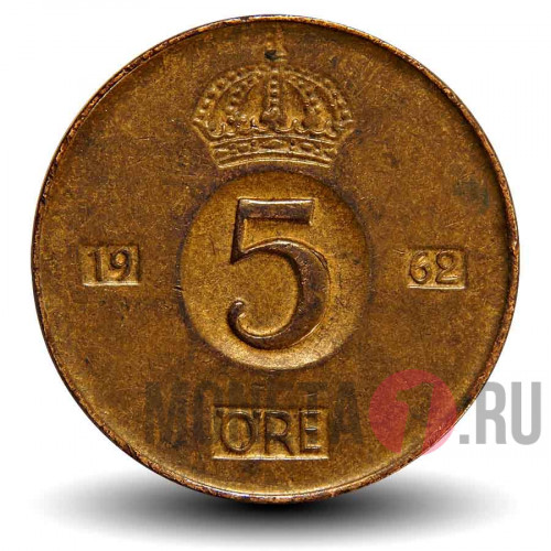 5 ore 1962 года - Швеция - Густав VI Адольф