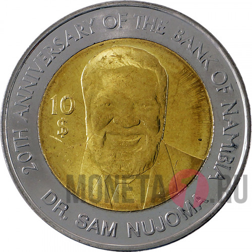 10 долларов - 20-летие банка Намибии - 2010 год