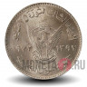 50 гирш 1972 года - ФАО - Судан - FAO