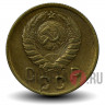 2 копейки 1946 года - СССР