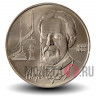 1 рубль 1990 года - 130 лет со дня рождения русского писателя А.П.Чехова - СССР