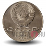 1 рубль 1990 года - 130 лет со дня рождения русского писателя А.П.Чехова - СССР