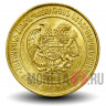 200 драм 2003 года - Армения