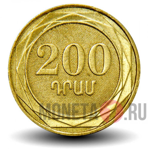 200 драм 2003 года - Армения