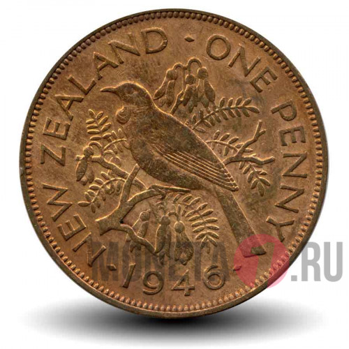 1 пенни 1946 года - Новая Зеландия - Новозеландский туи