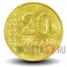 20 дирам 2017 года - Таджикистан