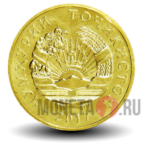 20 дирам 2017 года - Таджикистан