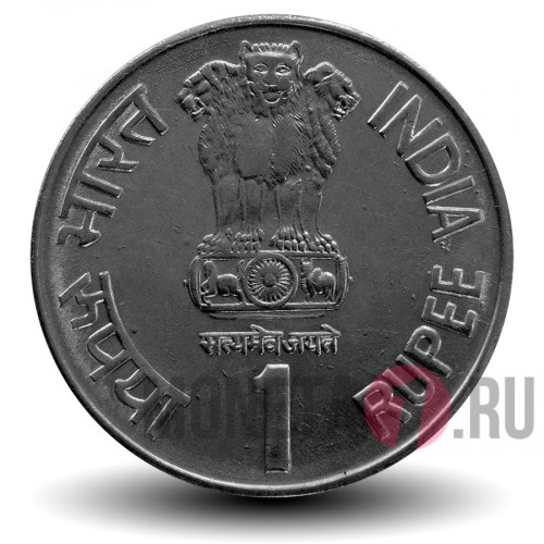 1 рупия - Jaya Prakash Narayan - 2002 год