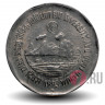 2 рупии - FAO Биоразнообразие - 1993 год - Индия