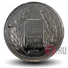 50 пайс - FAO - 1973 год - Индия