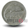 2 шиллинга (1 флорин) 1961 года - Ирландия - Лосось