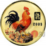 20 Вон 2005 года - Год Петуха - КНДР, Большая монета