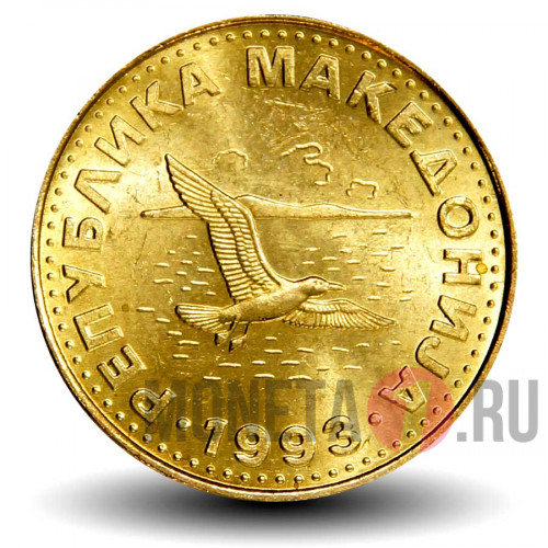 50 дени 1993 года "Птица" - Македония