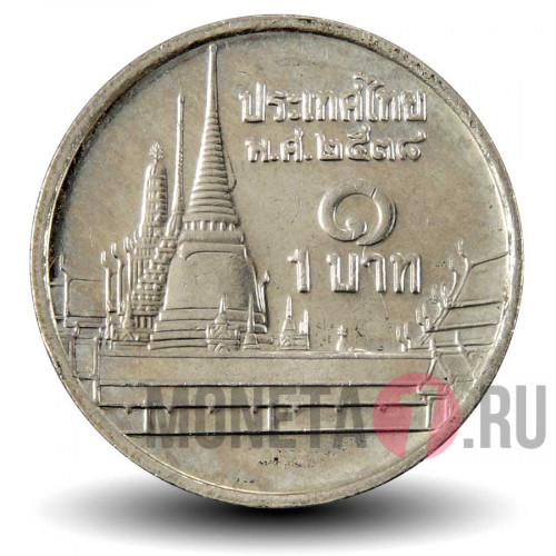 1 бат 1995 года - Таиланд - Храм Ват Пхра Кео