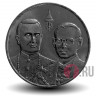 20 бат - Рама IX достигает возраста Рамы I - 2000 год - Тайланд