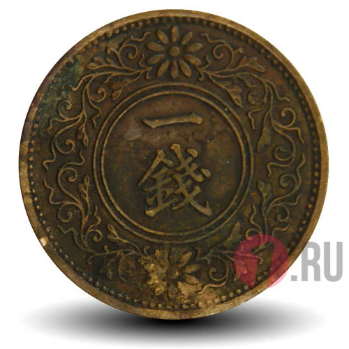 1 сен 1932 года - Япония - Showa