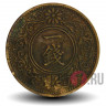 1 сен 1932 года - Япония - Showa