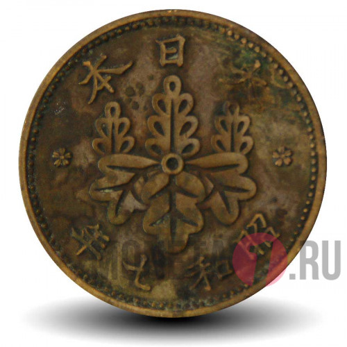 1 сен 1932 года - Япония - Showa