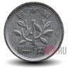 1 йена 1957 года - Япония - Showa