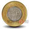 500 йен 2012 года - Префектура Хего - Япония