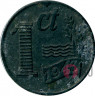1 Cent 1943 год - Оккупация WWII