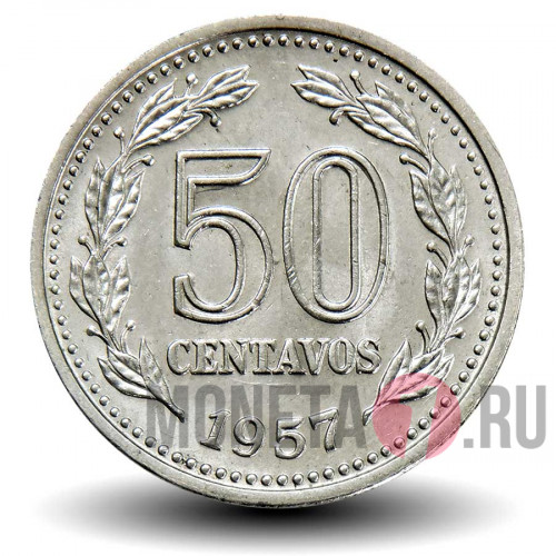 50 сентаво 1957 года - Аргентина