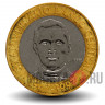 5 песо 1997 года - 50-летие Центрального банка - Доминикана
