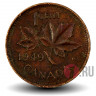 1 цент 1949 года - Канада - Кленовый лист
