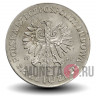 10 злотых 1971 года - 50 лет Силезским восстаниям - Польша