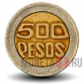 500 песо 1995 года - Колумбия - Святое дерево Гуакари