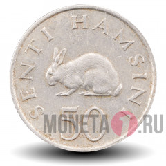 50 центов 1984 года - Танзания - Кролик