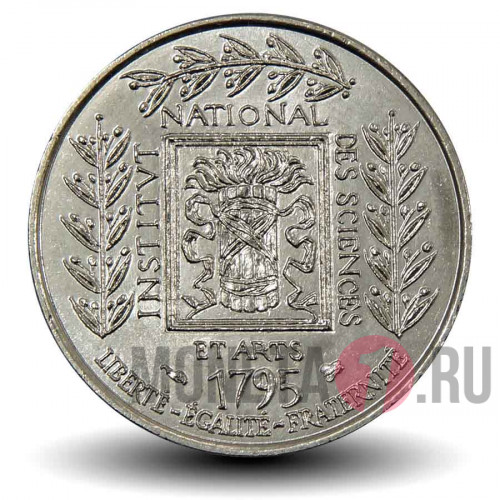 1 франк 1995 года - 200 лет институту Франции - Франция