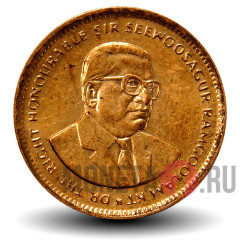 5 центов 1995 года - Маврикий - Сивусагур Рамгулам
