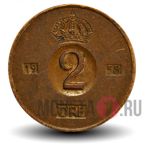 2 ore 1958 года - Швеция - Густав VI Адольф