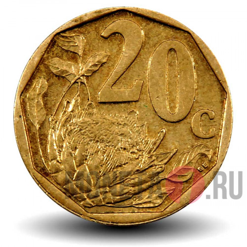 20 центов 2012 года - ЮАР - Королевская Протея