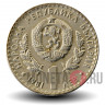 1 лев 1981 года - Международная выставка охоты - Болгария - XF