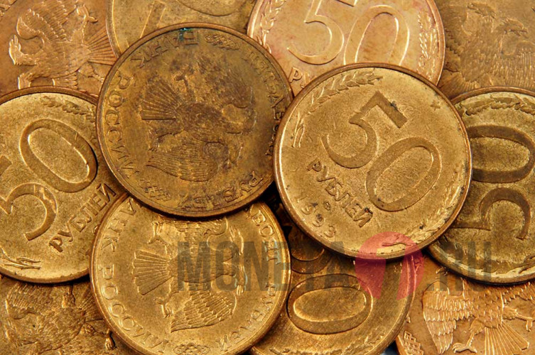 50 рублей 1993 года - ЛМД - Банк России (Магнитная)