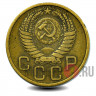 1 копейка 1953 года - СССР