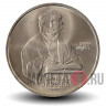 1 рубль 1990 года - 500 лет со дня рождения Франциска Скорины - СССР