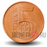 5 копеек 2009 года - Выпуск 2016 года - Белоруссия