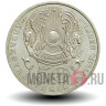 50 Тенге 2004 года - 100-летие Абильхана Кастеева - Казахстан