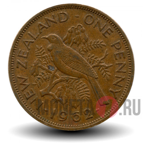 1 пенни 1962 года - Новая Зеландия - Новозеландский туи