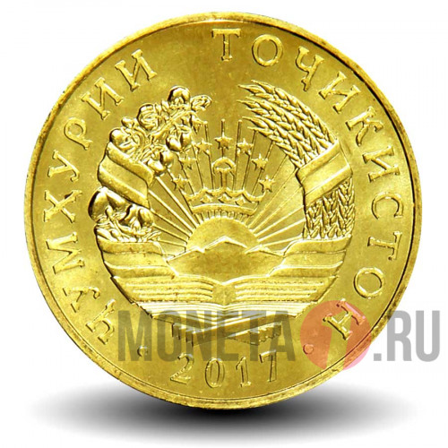 10 дирам 2017 года - Таджикистан