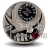 5 гривен 2013 года - Петля Нестерова