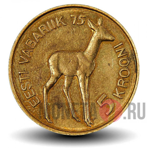 5 крон 1993 года - 75-летие независимости - Эстония