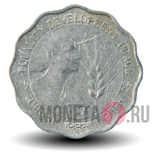 10 пайс 1975 года - ФАО - Год женщин - Индия