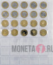 Лист для монет с клапанами, 35 ячеек, 35х35 мм (Оптима)